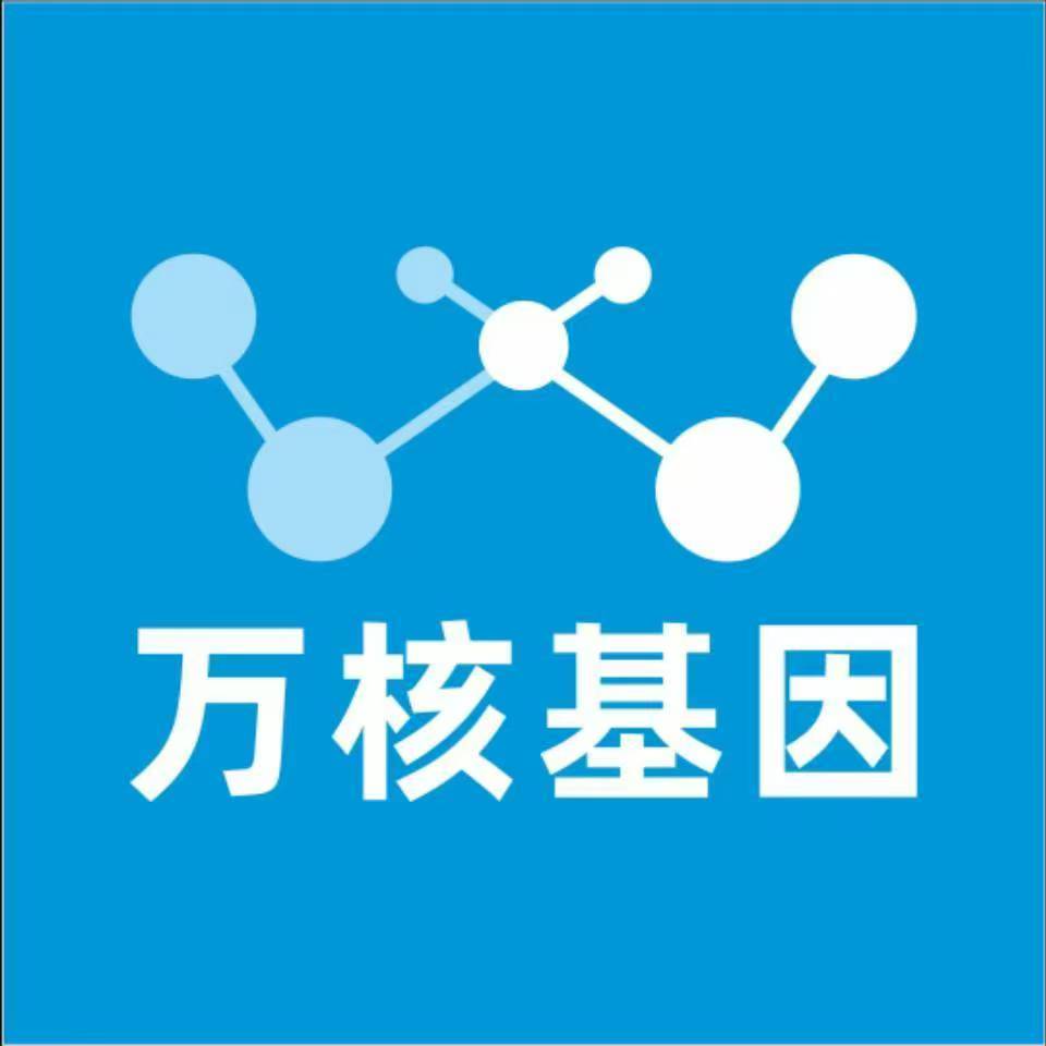 定西漳县万核亲子鉴定咨询处